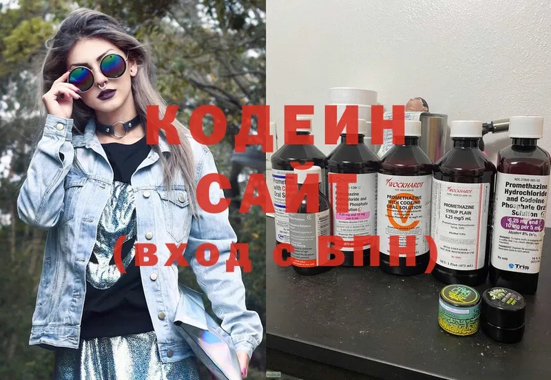 OMG ссылка  Барнаул  Кодеиновый сироп Lean Purple Drank 