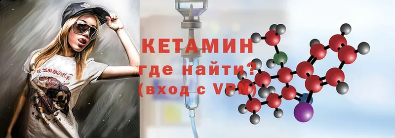 даркнет сайт  Барнаул  Кетамин ketamine 