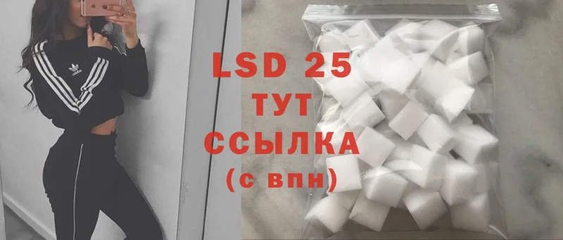 Лсд 25 экстази ecstasy  Барнаул 