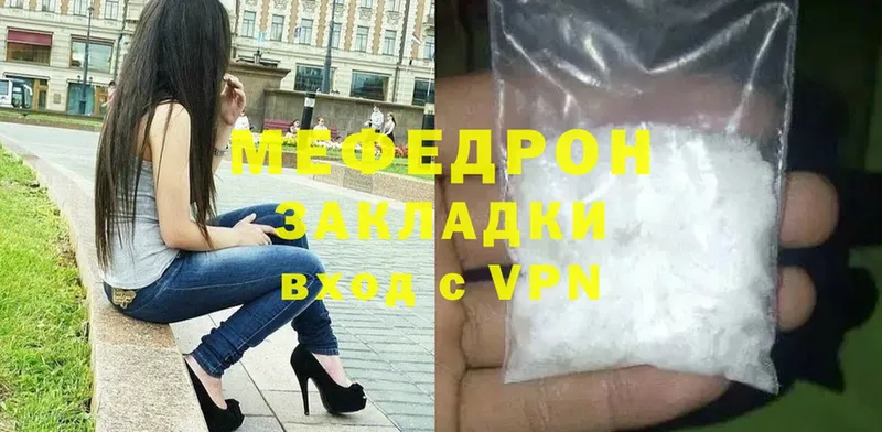 где купить наркоту  Барнаул  Меф мяу мяу 